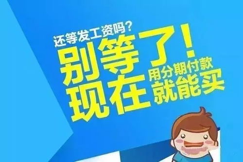 帮你轻松搞定微信分付信用卡取现，告别排队烦恼！