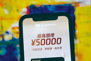 帮你轻松搞定微信分付信用卡取现，告别排队烦恼！