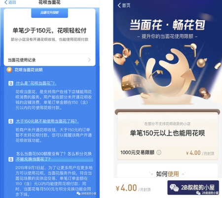 帮你轻松搞定帮别人取现花呗信用卡的实用指南
