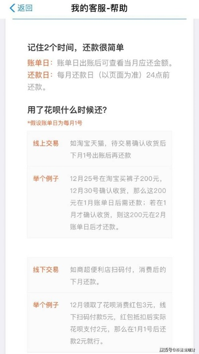 帮你轻松搞定帮别人取现花呗信用卡的实用指南