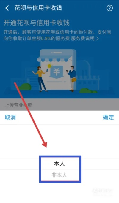帮你轻松搞定帮别人取现花呗信用卡的实用指南
