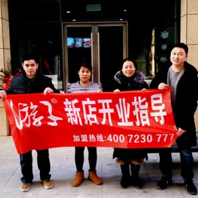 东海做什么加盟赚钱快？详解热门加盟项目与成功案例
