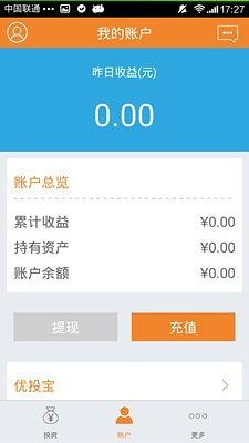 揭秘甫田套出来微信分付，轻松理财新选择！