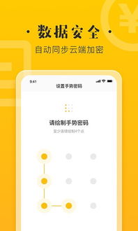 揭秘甫田套出来微信分付，轻松理财新选择！