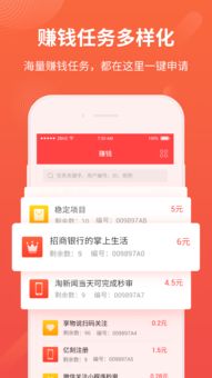 揭秘甫田套出来微信分付，轻松理财新选择！