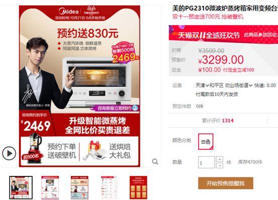 家电选购指南，哪个品牌最值得信赖？