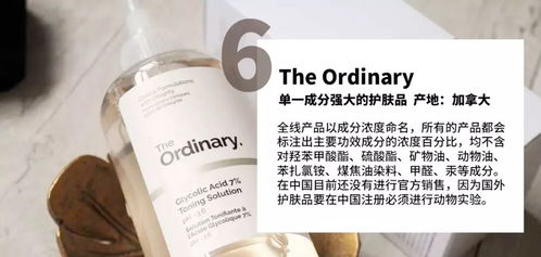 全球化妆品品牌大盘点