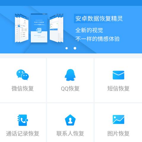 微信聊天记录被删还能恢复吗？教你一招查别人聊天记录的绝招！