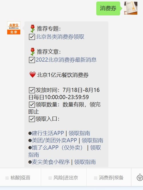 餐饮品牌小程序加盟指南