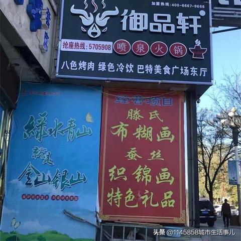 疫情下的餐饮品牌应对策略