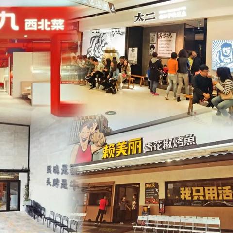 疫情下的餐饮品牌应对策略