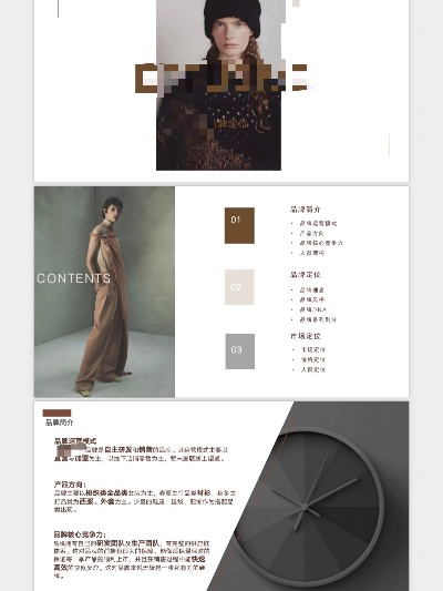 姬玛家居服品牌定位与市场表现分析