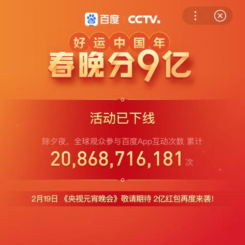 支付宝提现额度怎么会过期？解析与实例告诉你