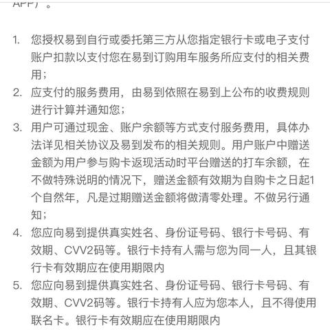 支付宝提现额度怎么会过期？解析与实例告诉你