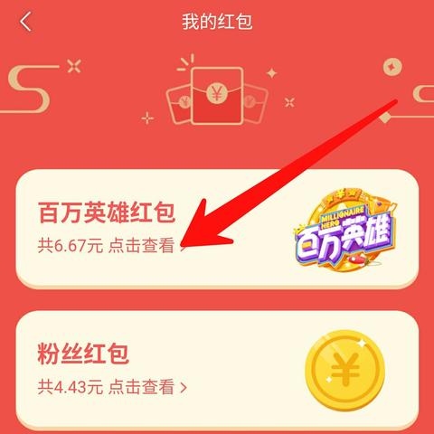 支付宝提现额度怎么会过期？解析与实例告诉你