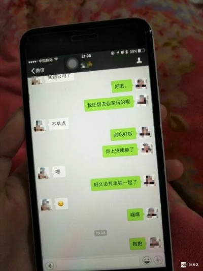 揭秘微信聊天记录，如何找回老婆删除的对话？