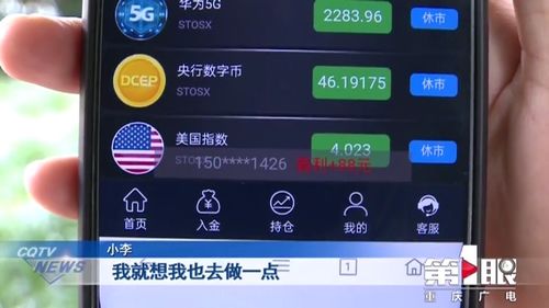 抖音月付提现小叮当快速攻略，轻松到账，让你笑得合不拢嘴！