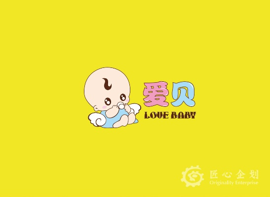 母婴品牌爱贝贝全面解析
