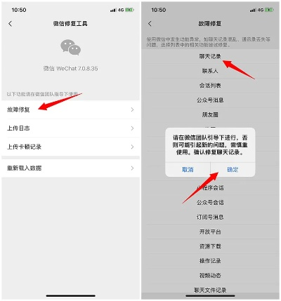 微信聊天记录被删除了怎么办？揭秘恢复技巧与案例分享