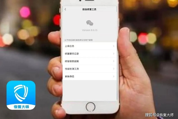 微信聊天记录被删除了怎么办？揭秘恢复技巧与案例分享