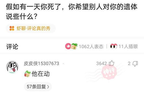 揭秘！如何查看男朋友QQ聊天记录，安全又有效的方法大公开！