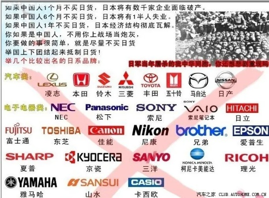 日本电脑主板品牌概览