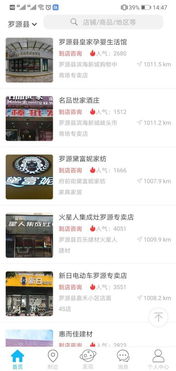 小县城餐饮创业好项目，赚钱机会与成功案例分析