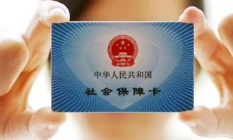 广州医保卡取现手续费详解，一网打尽所有疑问