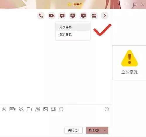 揭秘微信聊天记录和好友聊天记录的复活术，教你如何查看已删除的信息