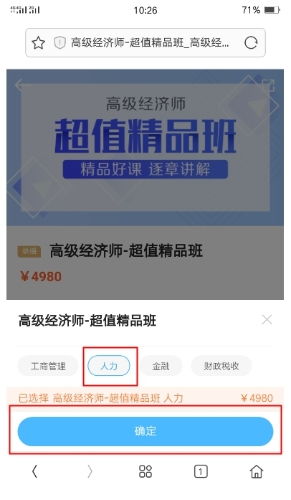 揭秘京东白条提现背后的风险，帮人代提的五大危害，你了解吗？