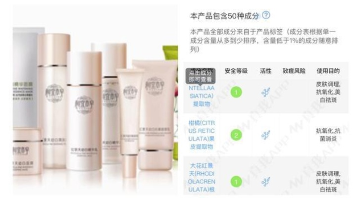 化妆品品牌值得买