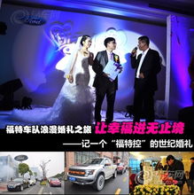 亮典婚庆车队加盟全攻略，一起开启幸福事业新征程