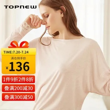 揭秘！2023年最受欢迎的纯棉家居服品牌排行榜