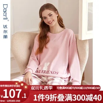 揭秘！2023年最受欢迎的纯棉家居服品牌排行榜