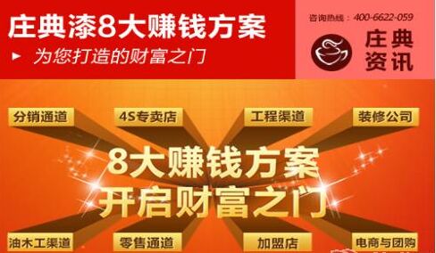 泉州岩彩漆加盟指南，从入门到精通的全过程解析