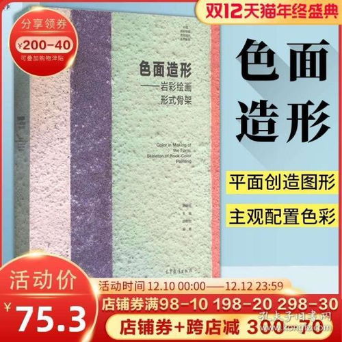 泉州岩彩漆加盟指南，从入门到精通的全过程解析