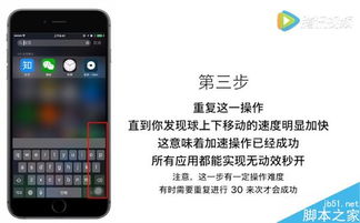 羊小咩便荔卡套出来ihone—揭秘这款神奇手机背后的故事