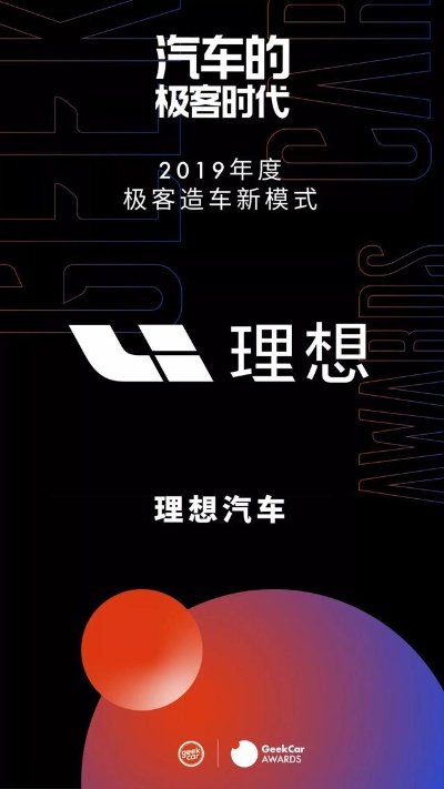带想字的汽车品牌—创新与梦想同行