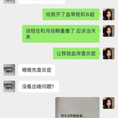 揭秘微信聊天记录，如何找回已删除好友的珍贵对话