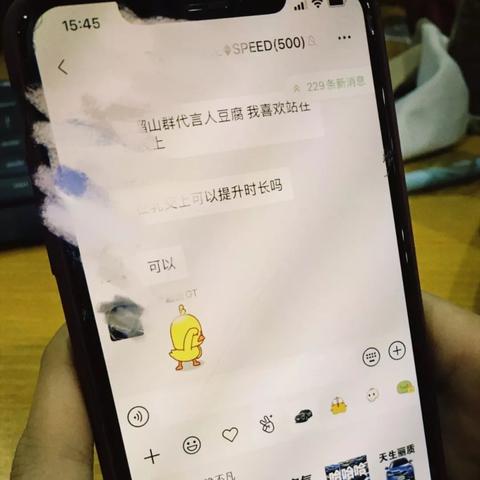 揭秘微信聊天记录，如何找回已删除好友的珍贵对话
