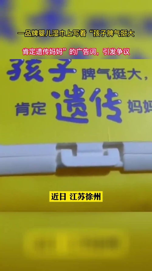 母婴品牌广告语大全