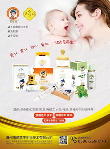 母婴品牌广告语大全
