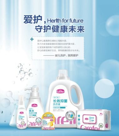 安徽母婴洗护品牌精选