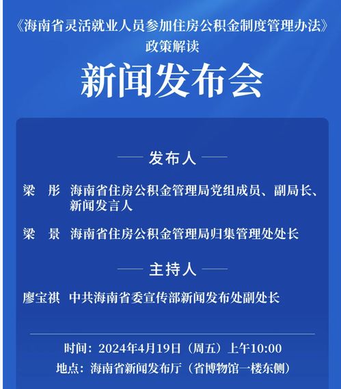 交的住房公积金可以取现吗？解读公积金提取规则与流程