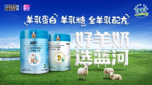 抚州羊小咩便荔卡套出来，揭秘这款神奇羊奶卡的奥秘