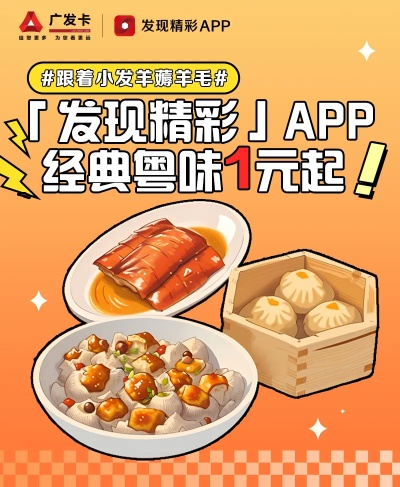 羊小咩便荔卡套出来d—揭秘羊城小吃的魅力