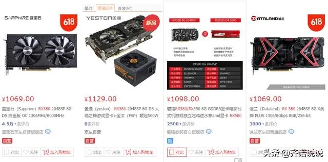 升级你的品牌电脑—显卡加装指南