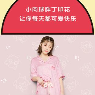 全球著名家居服品牌盘点