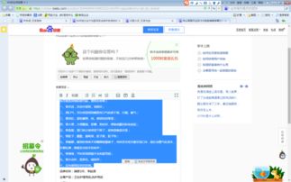 母婴店比较出名的品牌是