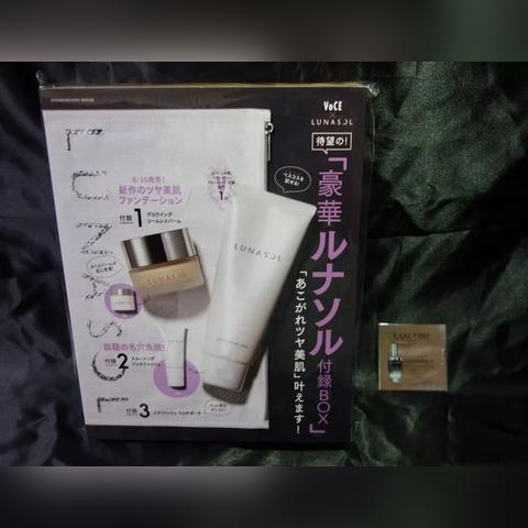 揭秘品牌化妆品赠品包的奥秘